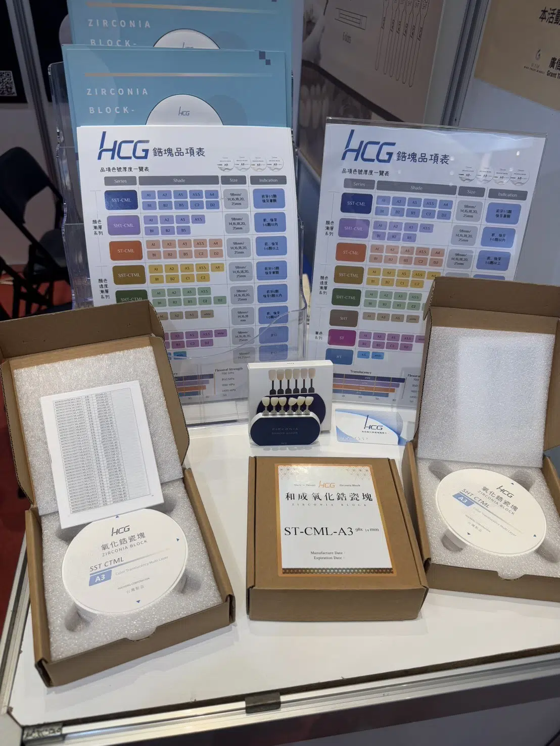 📸 2025 ADT 台南牙材展 活動紀實|廣信醫療器材 × HCG 和成欣業 📸 2025 ADT 台南牙材展 活動紀實|廣信醫療器材 × HCG 和成欣業