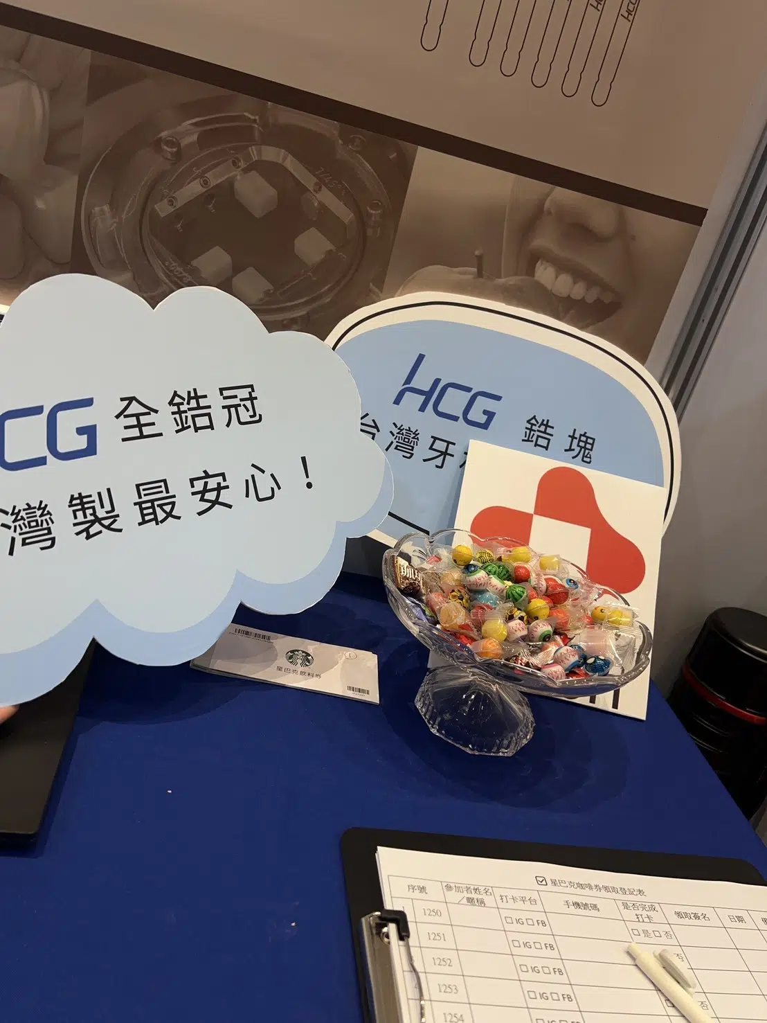 📸 2025 ADT 台南牙材展 活動紀實|廣信醫療器材 × HCG 和成欣業 📸 2025 ADT 台南牙材展 活動紀實|廣信醫療器材 × HCG 和成欣業