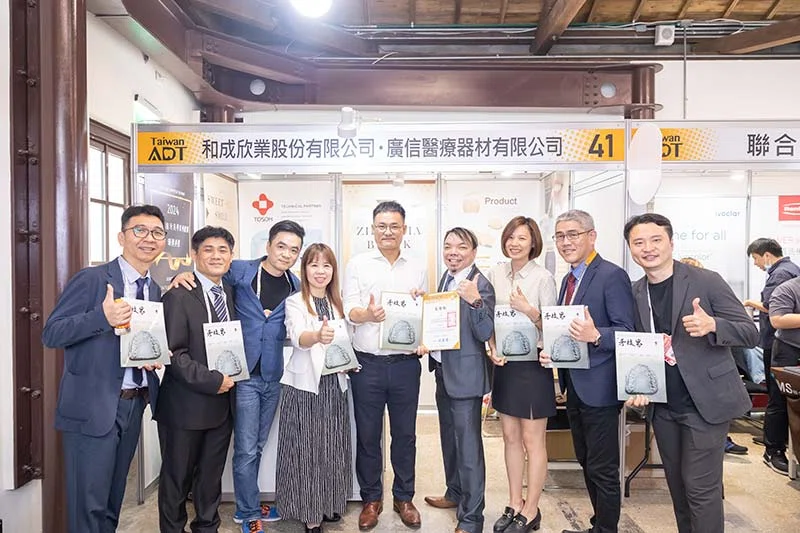 2024年5月 台灣ADT牙材展