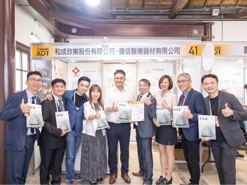 2024年5月 台灣ADT牙材展