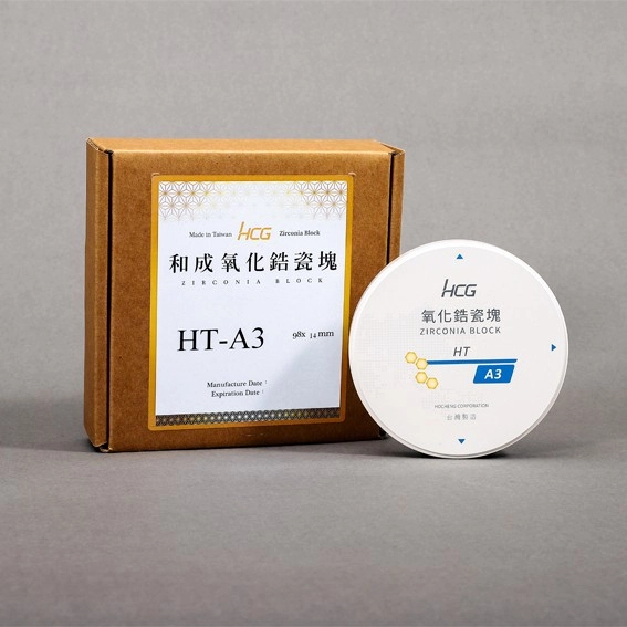 HT（見單生產）