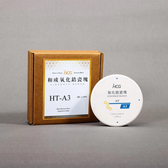 HT 彩色高透光單色二氧化鋯（見單生產）