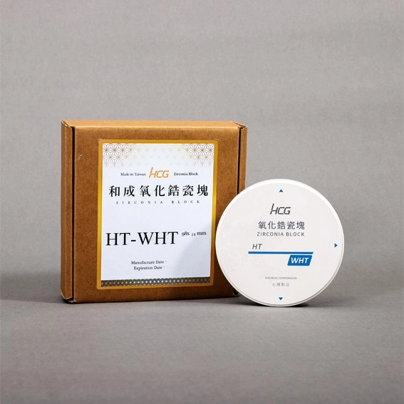 HT White 未著色高透光二氧化鋯（見單生產）